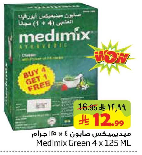 available at Layan Hyper in KSA, Saudi Arabia, Saudi - Al Khobar
