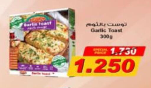 Garlic available at جمعية الزهراء التعاونية in الكويت - مدينة الكويت