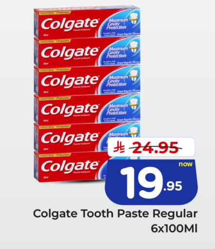 available at هايبر الوفاء in مملكة العربية السعودية, السعودية, سعودية - الخرج