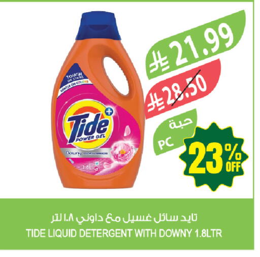 available at المزرعة in مملكة العربية السعودية, السعودية, سعودية - الخرج