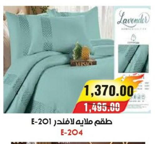 available at آي ماركت in Egypt - القاهرة