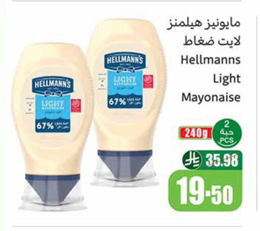 available at Othaim Markets in KSA, Saudi Arabia, Saudi - Buraidah