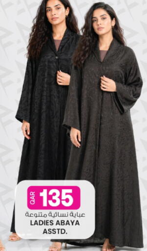 available at Ansar Gallery in Qatar - Al Shamal