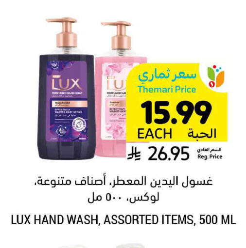 available at أسواق التميمي in مملكة العربية السعودية, السعودية, سعودية - المدينة المنورة