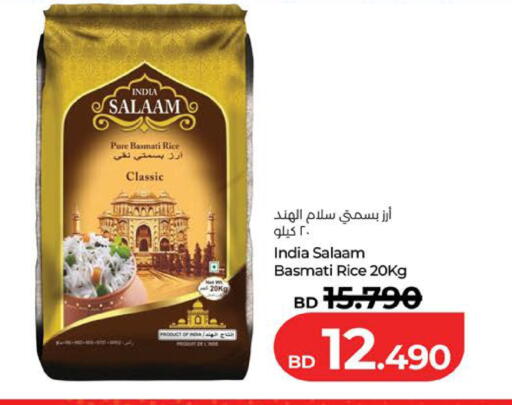 available at لولو هايبر ماركت in البحرين