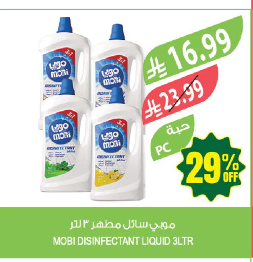 available at المزرعة in مملكة العربية السعودية, السعودية, سعودية - حفر الباطن