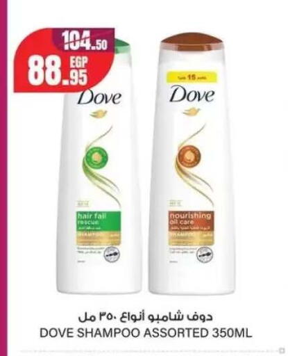 available at جيان مصر in Egypt - القاهرة