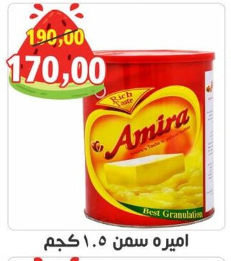 available at أولاد حسان in Egypt - القاهرة