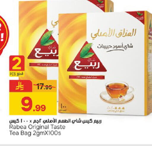 available at Paris Hypermarket in KSA, Saudi Arabia, Saudi - Dammam