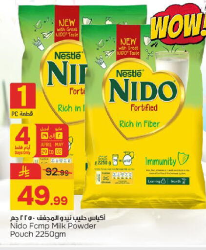 available at Paris Hypermarket in KSA, Saudi Arabia, Saudi - Dammam