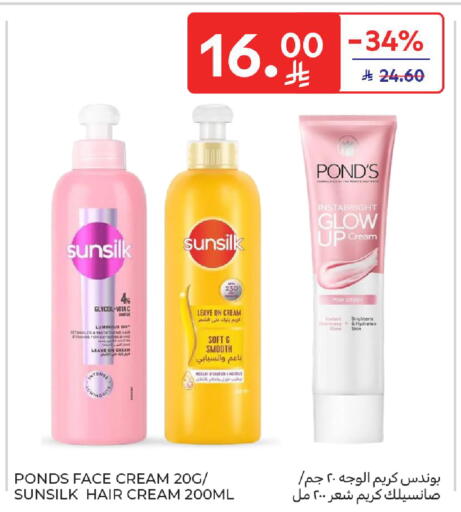 available at Carrefour in KSA, Saudi Arabia, Saudi - Jeddah