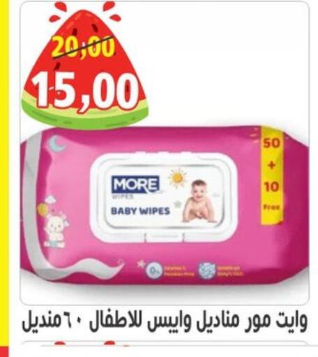 available at أولاد حسان in Egypt - القاهرة