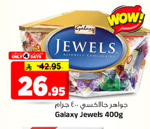 available at Al Madina Hypermarket in KSA, Saudi Arabia, Saudi - Riyadh