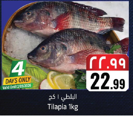 available at ستي فلاور in مملكة العربية السعودية, السعودية, سعودية - نجران