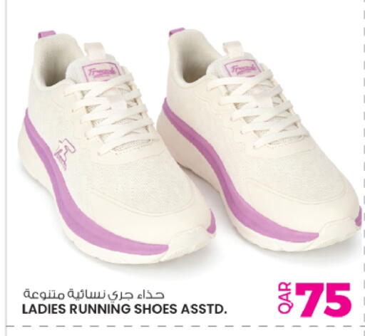 available at Ansar Gallery in Qatar - Al Shamal