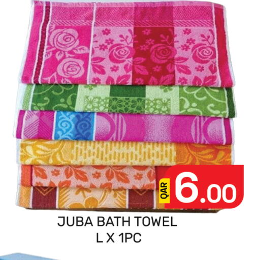 available at مجلس هايبرماركت in قطر - الريان