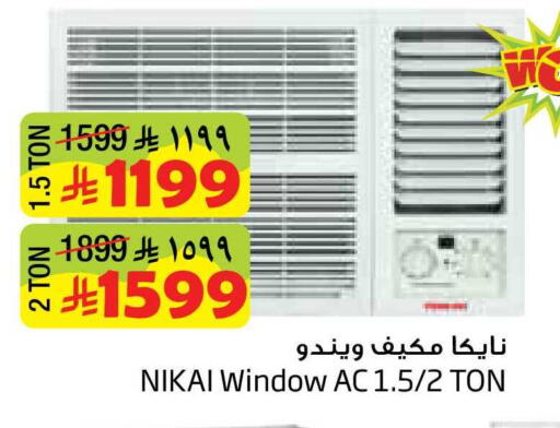 available at Layan Hyper in KSA, Saudi Arabia, Saudi - Al Khobar