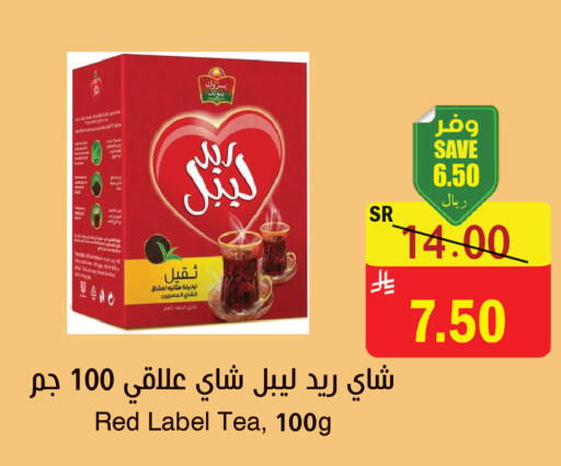 available at المركز الأخضر للتسويق in مملكة العربية السعودية, السعودية, سعودية - المنطقة الشرقية