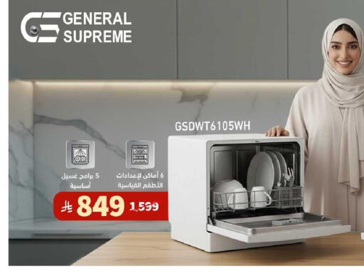 available at Tamkeen in KSA, Saudi Arabia, Saudi - Jeddah