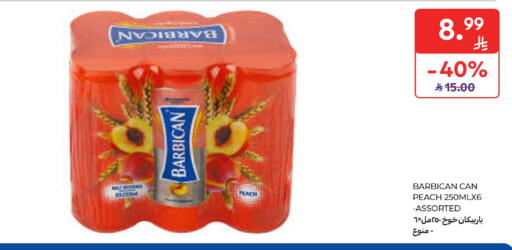 Peach available at كارفور in مملكة العربية السعودية, السعودية, سعودية - المدينة المنورة