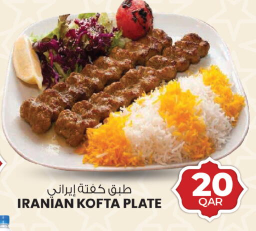 available at Ansar Gallery in Qatar - Al-Shahaniya