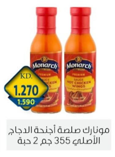 available at جمعية الزهراء التعاونية in الكويت - مدينة الكويت