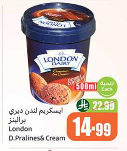 available at أسواق عبد الله العثيم in مملكة العربية السعودية, السعودية, سعودية - الرس