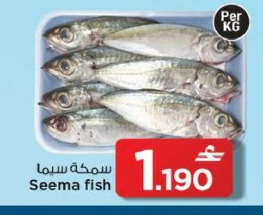 available at MARK & SAVE in Oman - Muscat