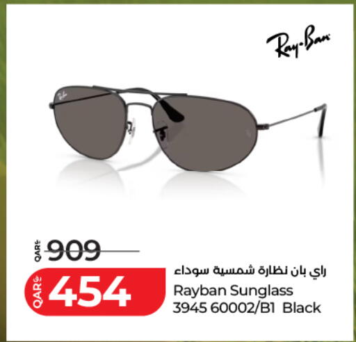 available at لولو هايبرماركت in قطر - الخور