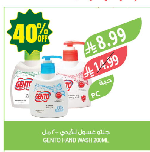 available at المزرعة in مملكة العربية السعودية, السعودية, سعودية - حفر الباطن