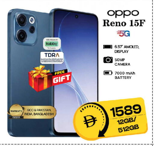 available at SAFARI HYPERMARKET  in UAE - Ras al Khaimah