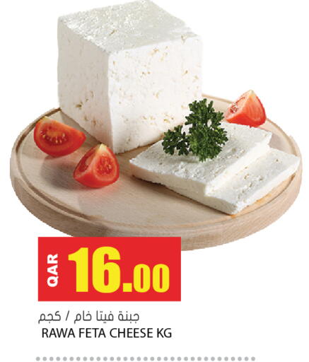 available at Grand Hypermarket in Qatar - Al Rayyan