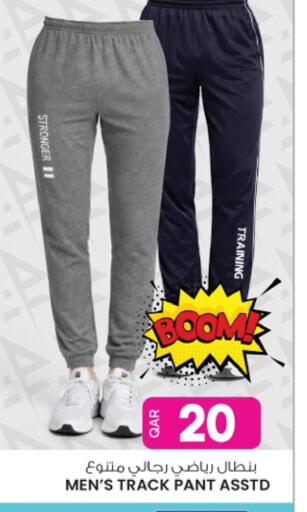 available at Ansar Gallery in Qatar - Al-Shahaniya