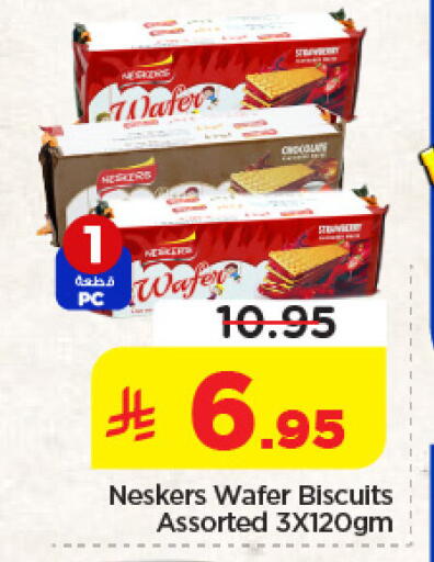 Strawberry available at Nesto in KSA, Saudi Arabia, Saudi - Jubail