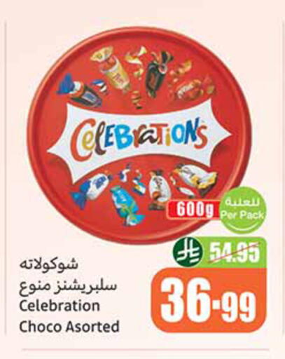 available at Othaim Markets in KSA, Saudi Arabia, Saudi - Ar Rass