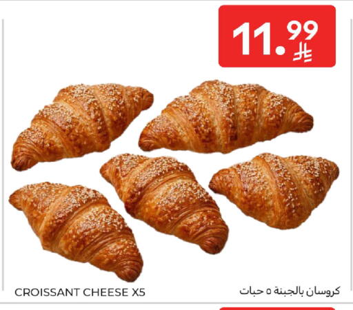 available at Carrefour in KSA, Saudi Arabia, Saudi - Medina