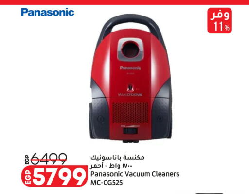 available at Lulu Hypermarket  in Egypt - Cairo