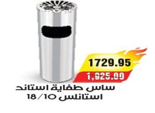 available at آي ماركت in Egypt - القاهرة