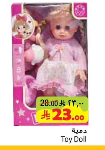 available at Layan Hyper in KSA, Saudi Arabia, Saudi - Al Khobar