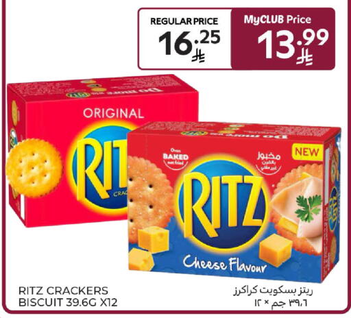 available at Carrefour in KSA, Saudi Arabia, Saudi - Al Khobar