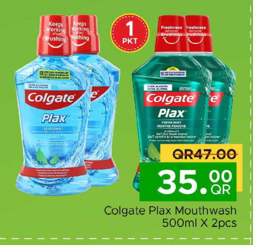 Mint available at Family Food Centre in Qatar - Al Rayyan