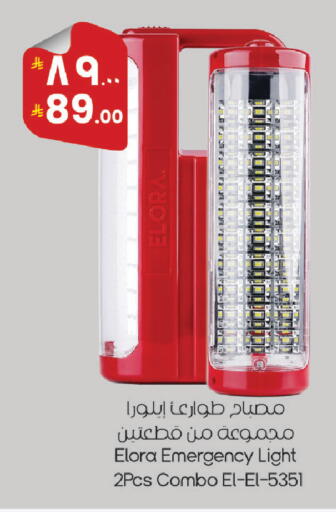 available at City Flower in KSA, Saudi Arabia, Saudi - Jubail