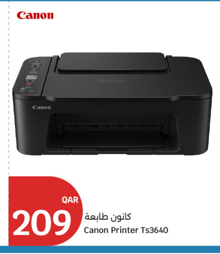 available at City Hypermarket in Qatar - Doha