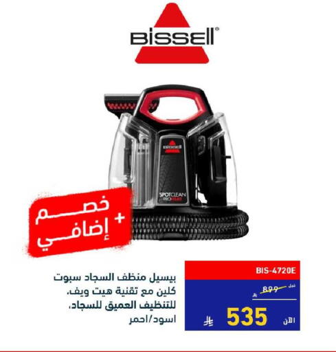 available at Tamkeen in KSA, Saudi Arabia, Saudi - Jeddah