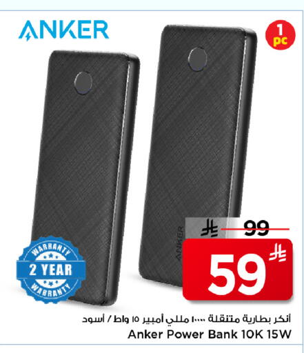 available at Mark & Save in KSA, Saudi Arabia, Saudi - Al Khobar