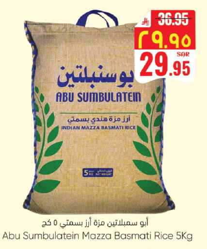available at ستي فلاور in مملكة العربية السعودية, السعودية, سعودية - الجبيل‎