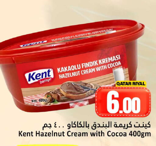 available at دانة هايبرماركت in قطر - الضعاين