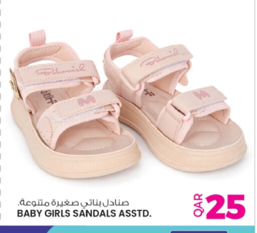 available at Ansar Gallery in Qatar - Al Shamal