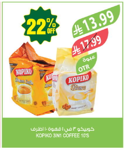 available at المزرعة in مملكة العربية السعودية, السعودية, سعودية - حفر الباطن