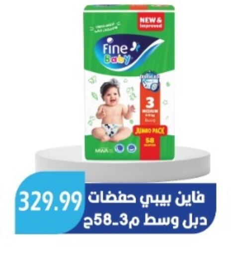 available at يورومارشيه in Egypt - القاهرة